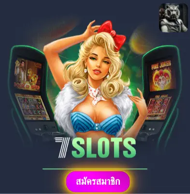 HUBPGSLOT - สล็อตออนไลน์ที่มั่นใจ แจกเงินจริงทุกวัน